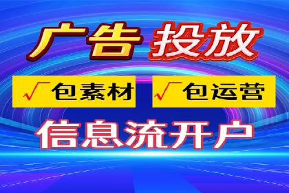 金融行业SEM营销推广策略及效果评估
