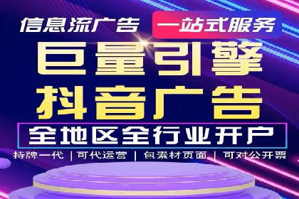 某企业SEM服务全流程解析及效果评估